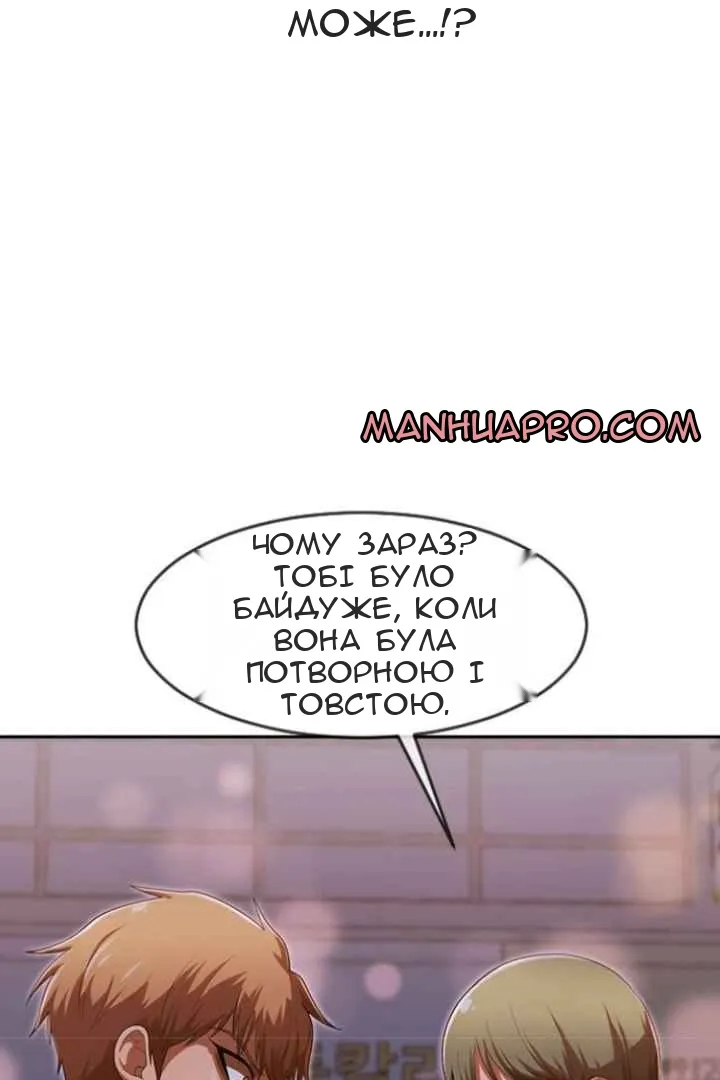 Сторінка 19