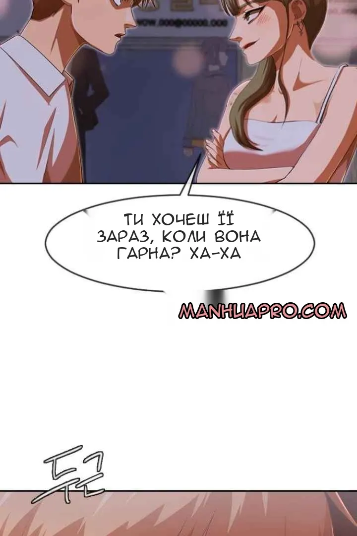 Сторінка 20