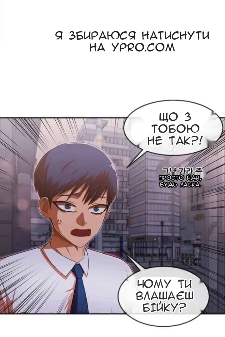 Сторінка 24