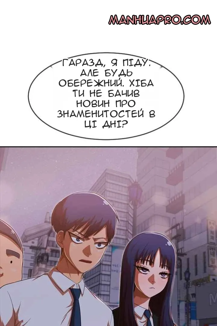 Сторінка 30