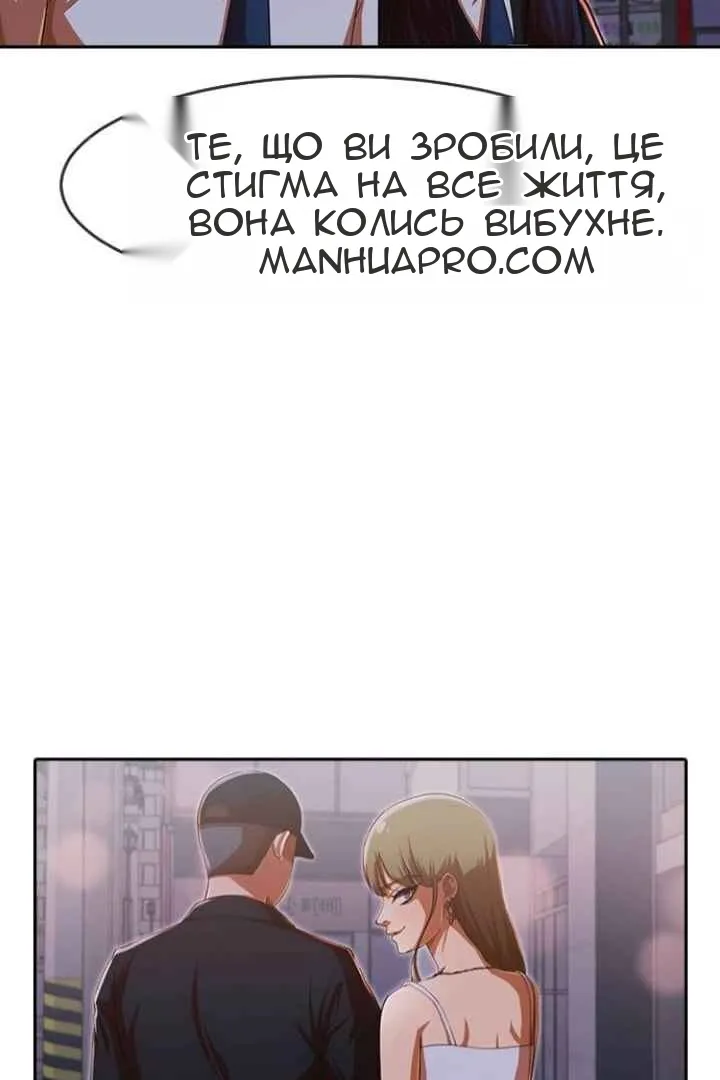 Сторінка 31