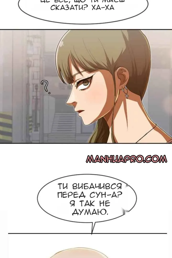 Сторінка 33