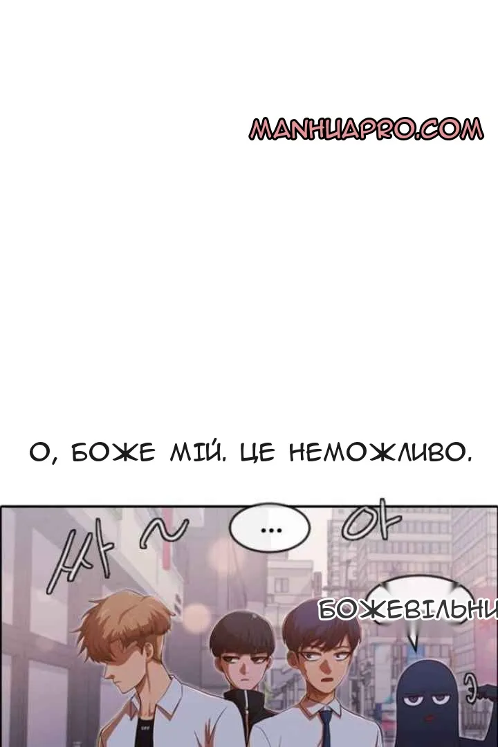 Сторінка 37