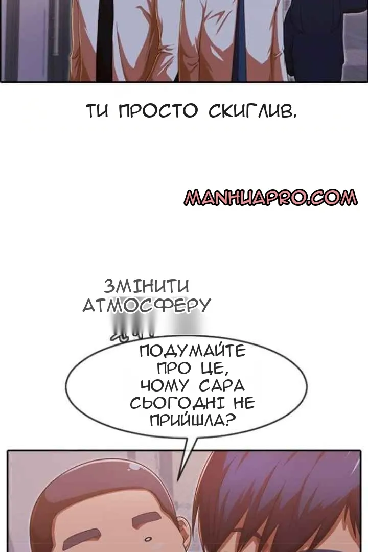 Сторінка 38