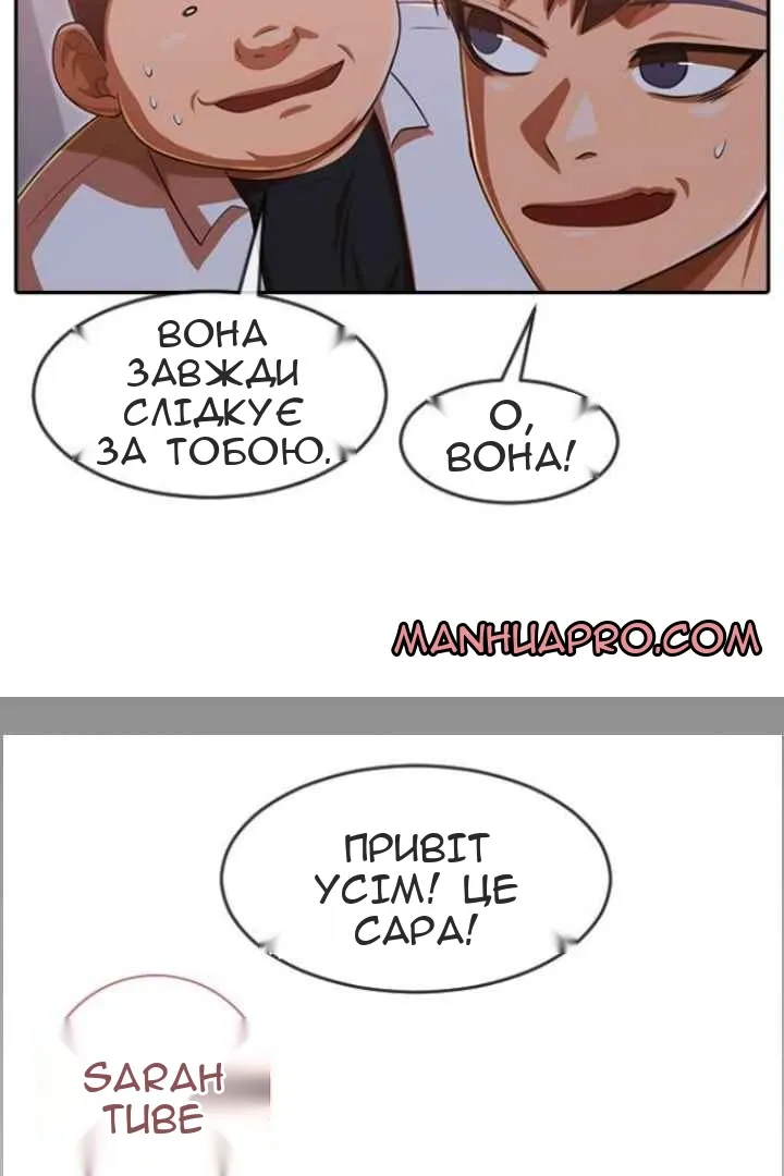 Сторінка 39