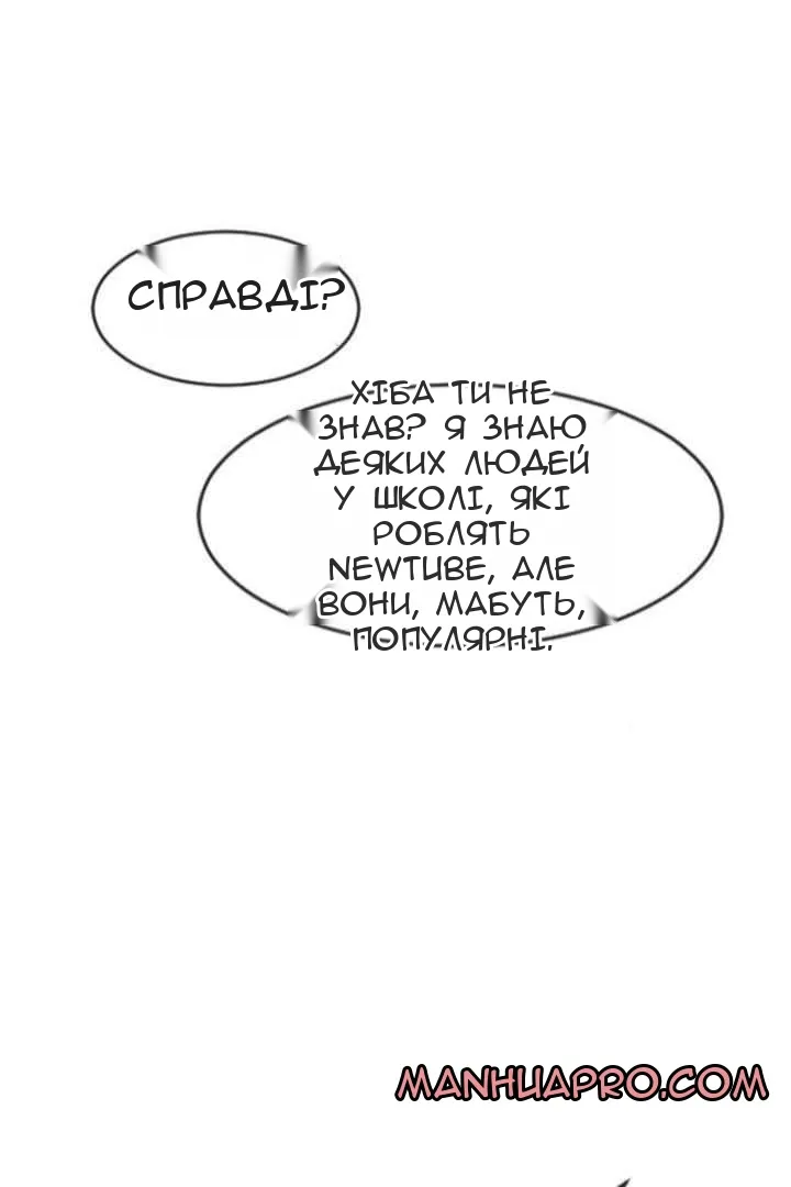 Сторінка 41
