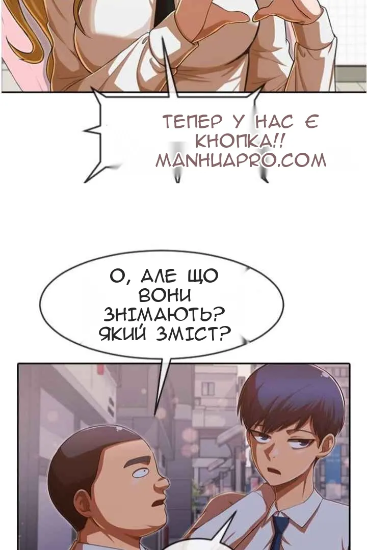Сторінка 44