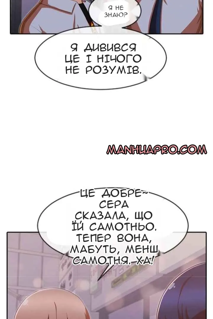 Сторінка 45