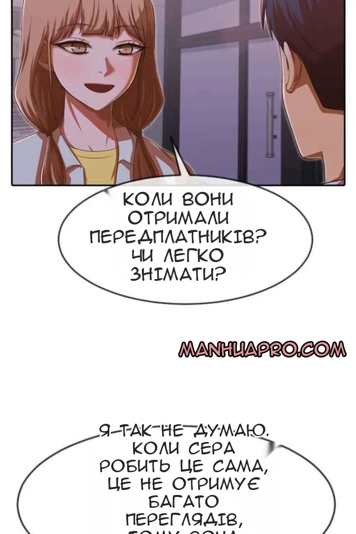 Сторінка 46