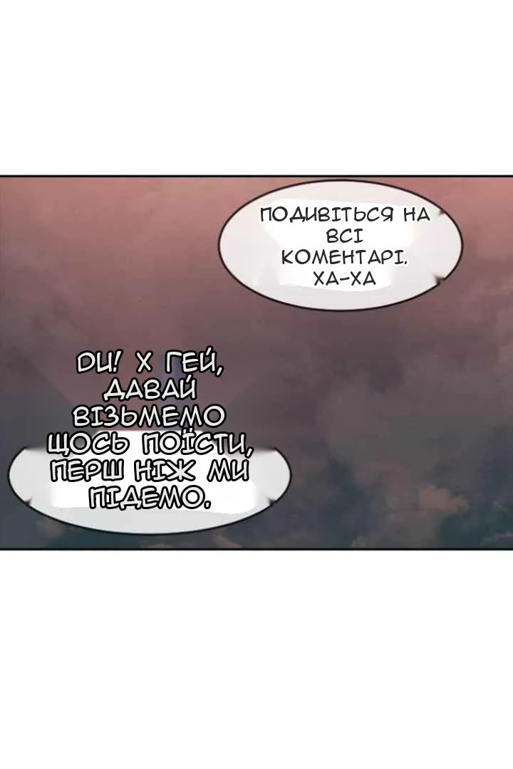 Сторінка 48