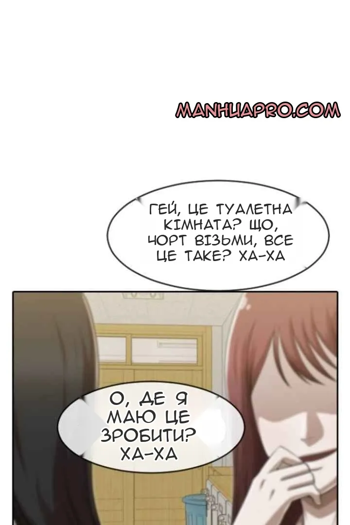 Сторінка 50