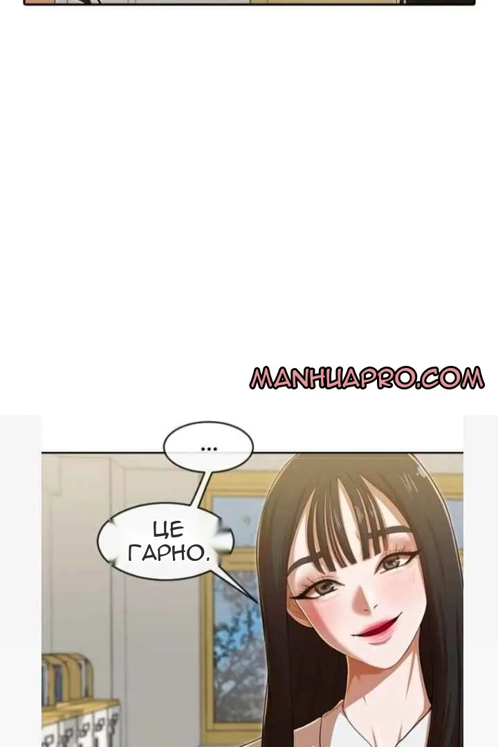 Сторінка 58