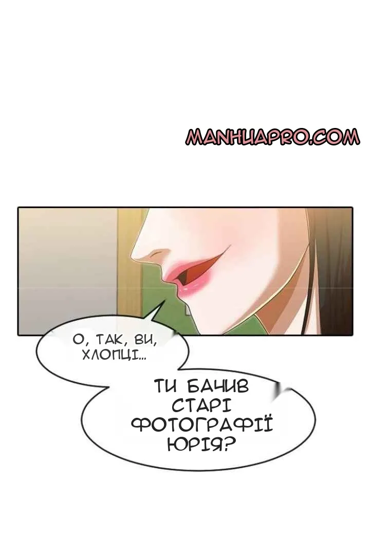 Сторінка 63
