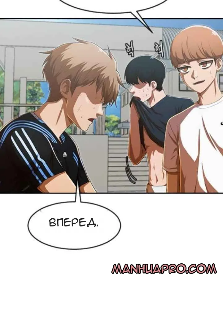 Сторінка 66