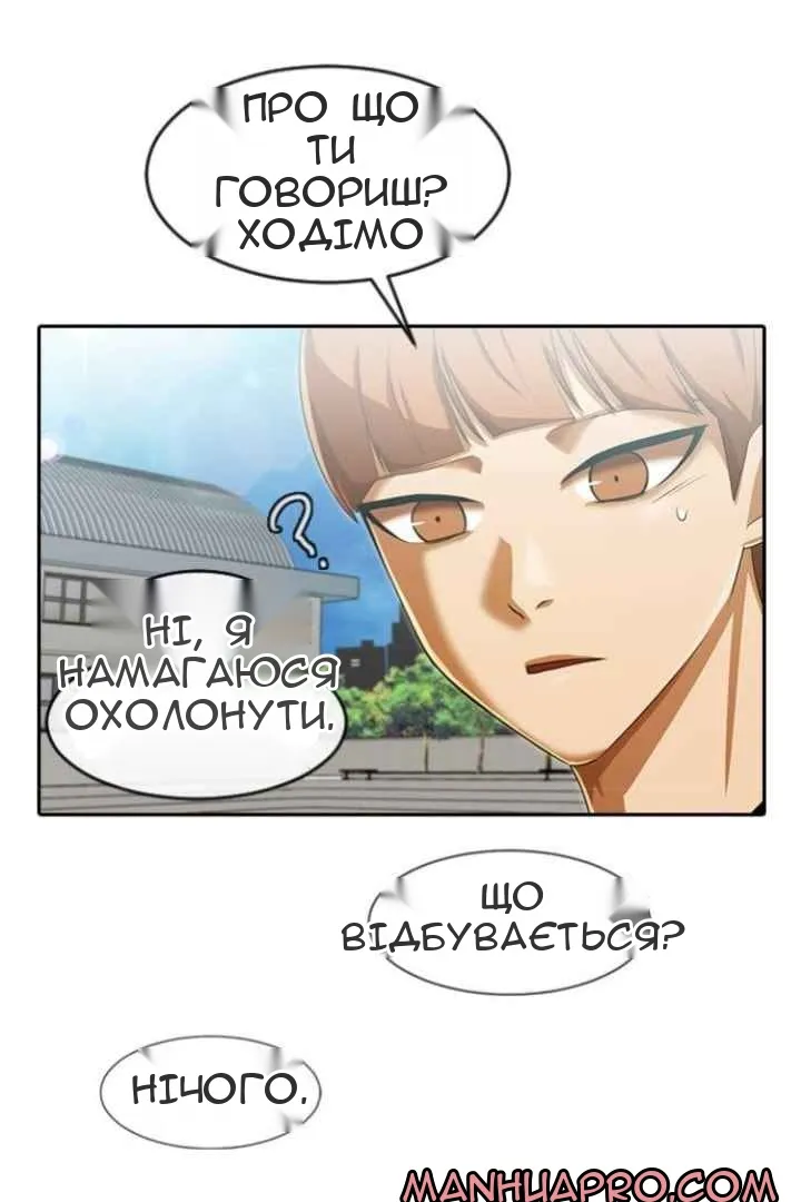 Сторінка 67