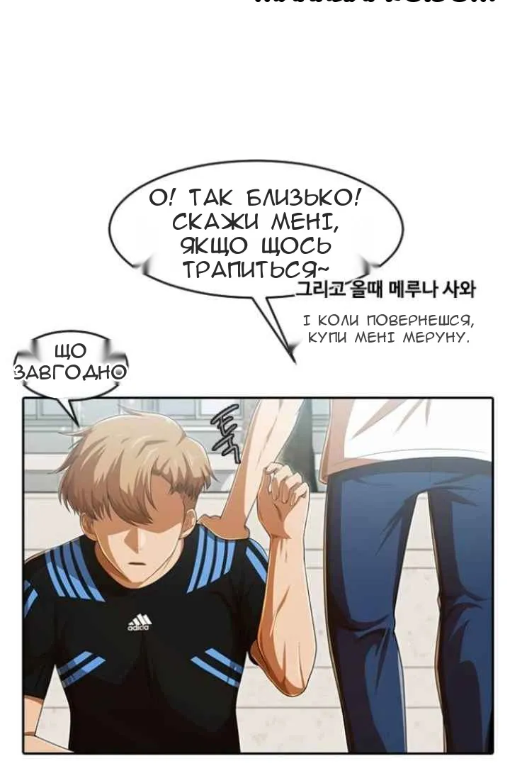 Сторінка 68