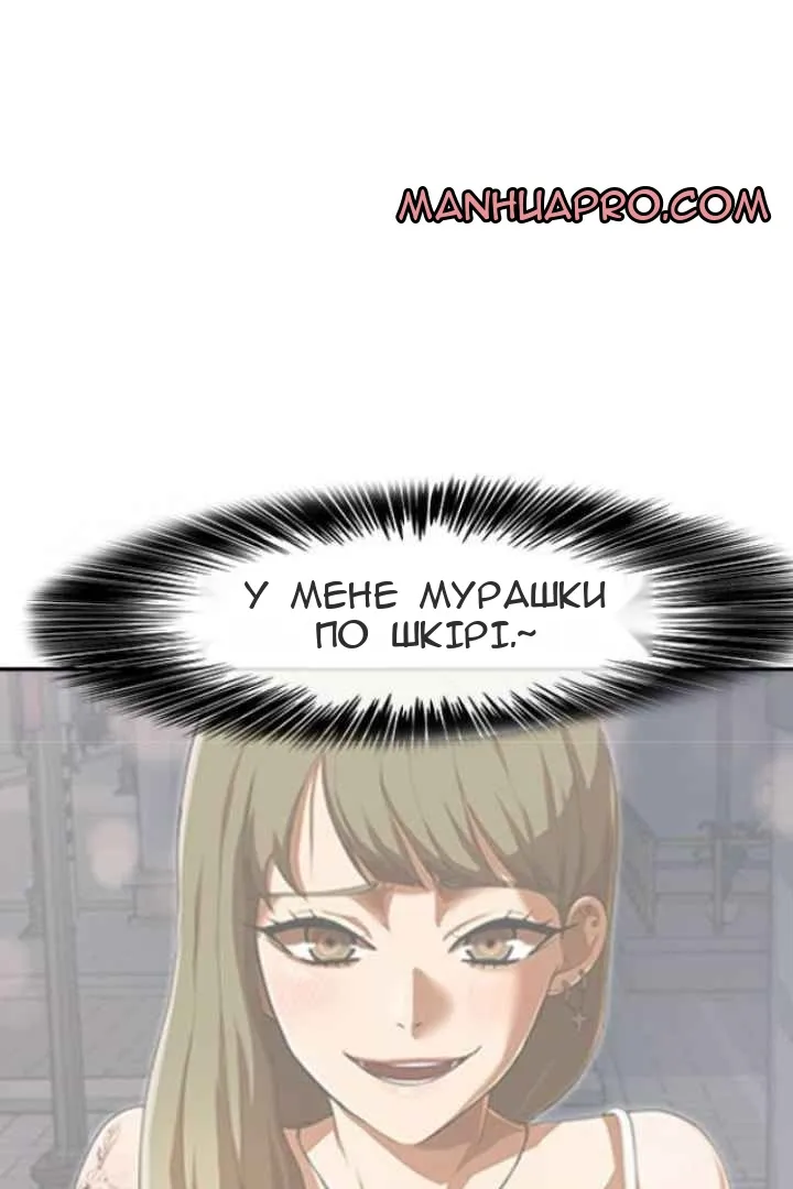 Сторінка 69