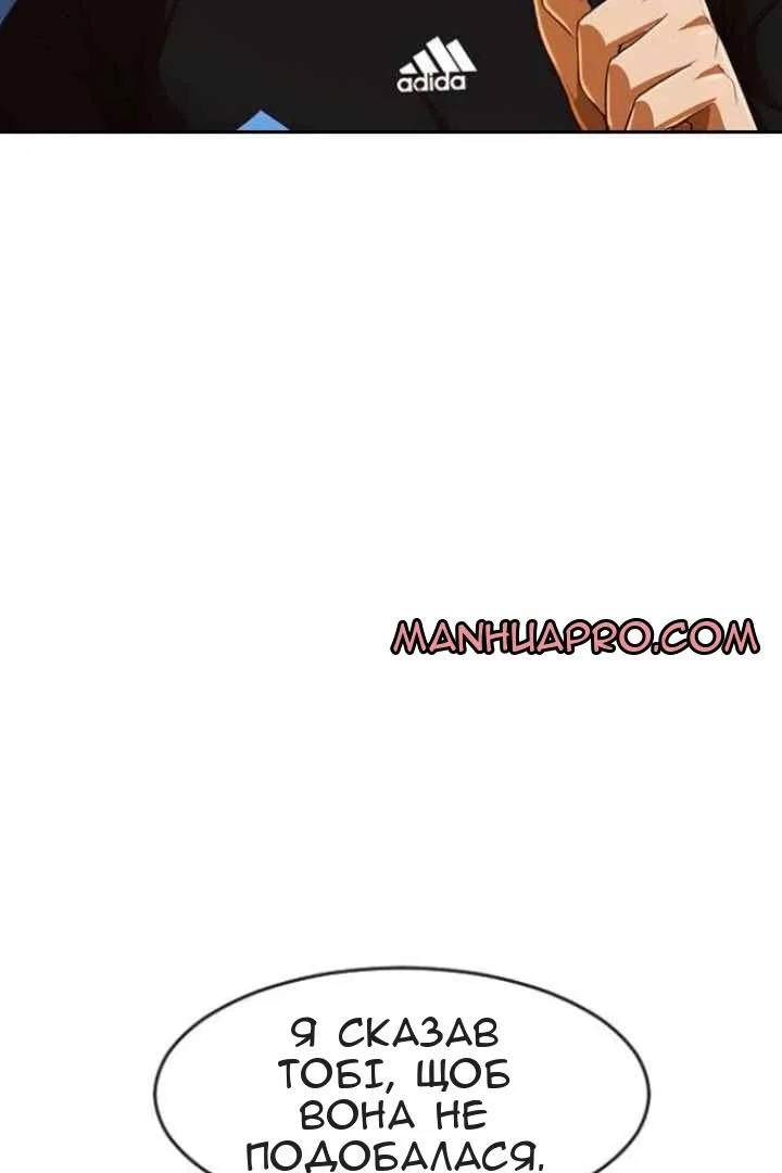 Сторінка 71