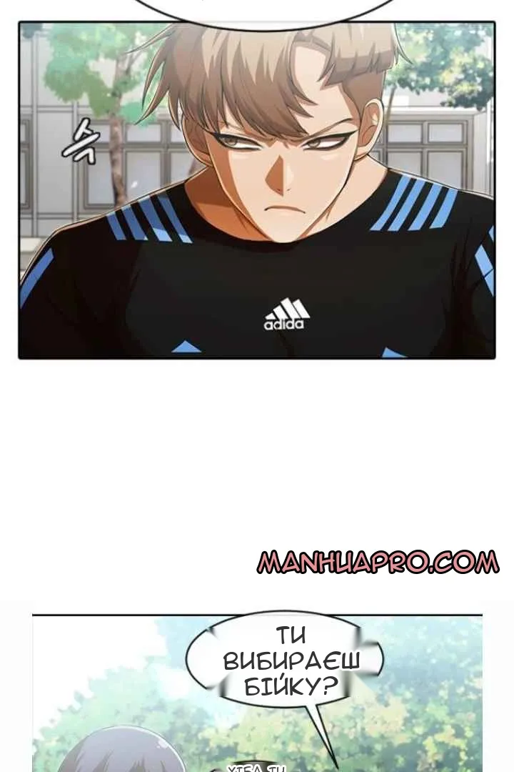Сторінка 72