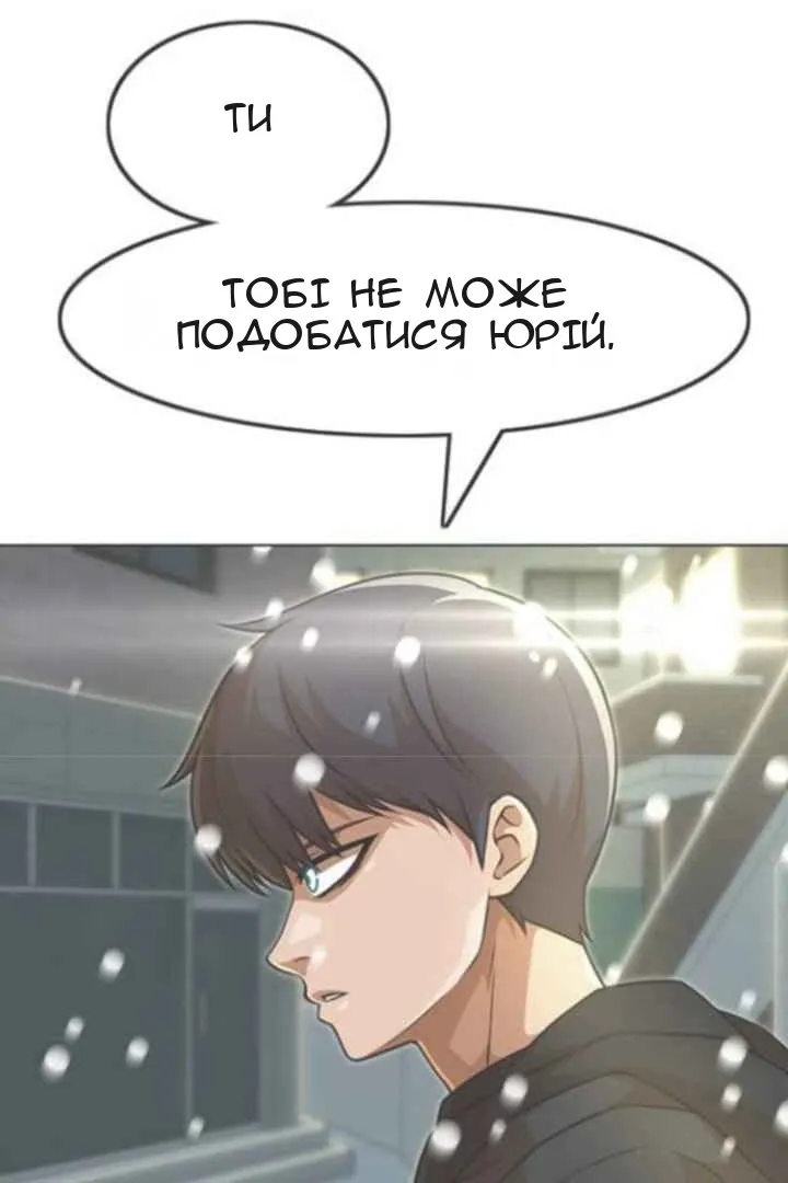 Сторінка 74