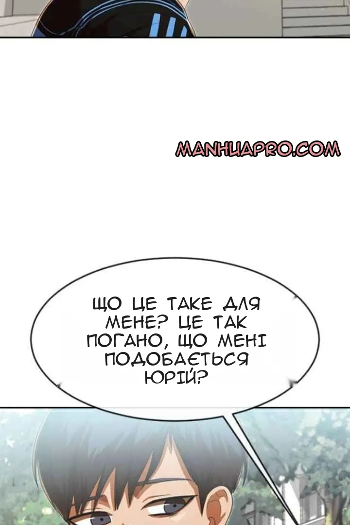Сторінка 76