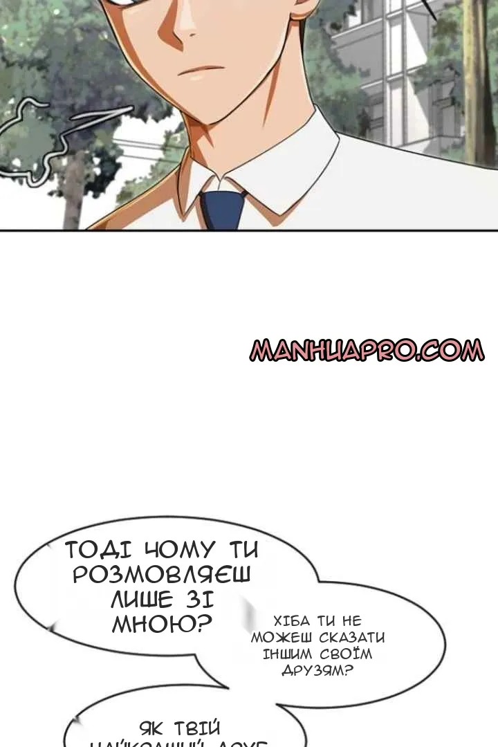 Сторінка 77