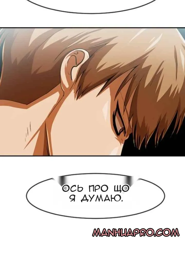 Сторінка 79