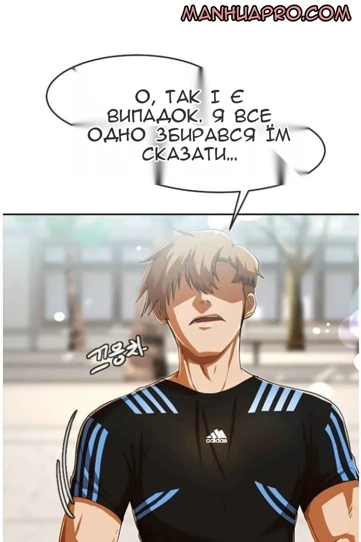 Сторінка 81
