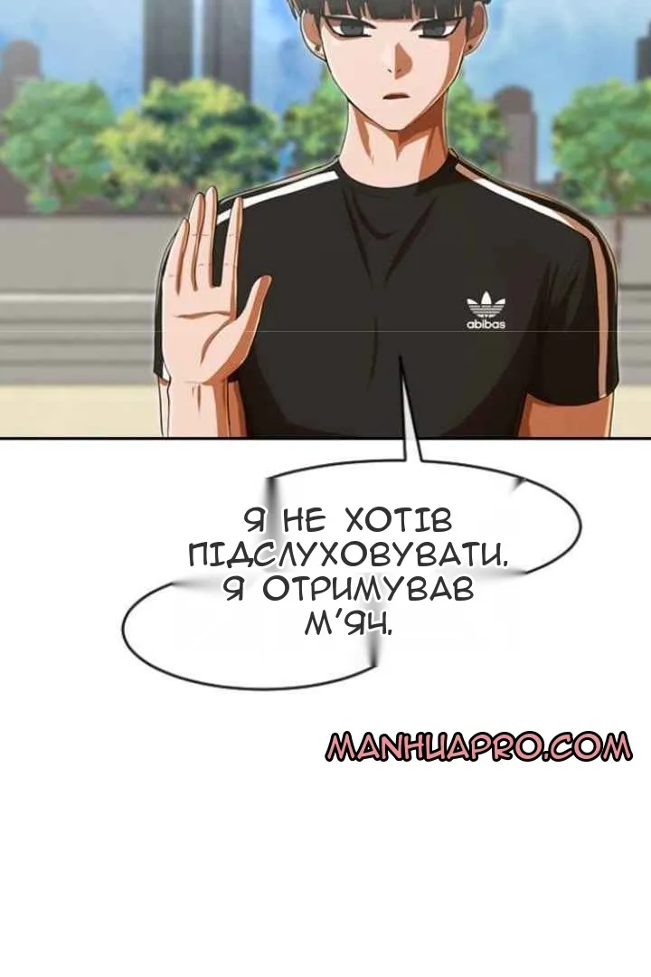 Сторінка 85