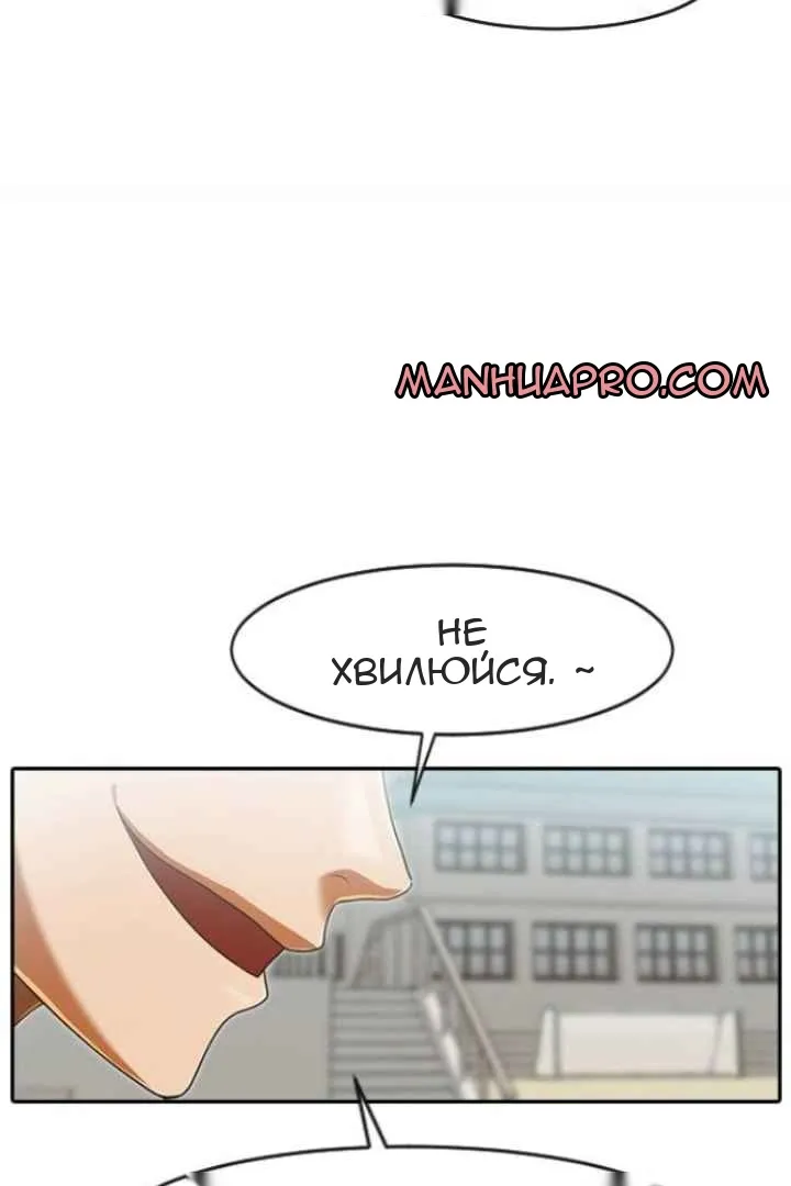 Сторінка 89