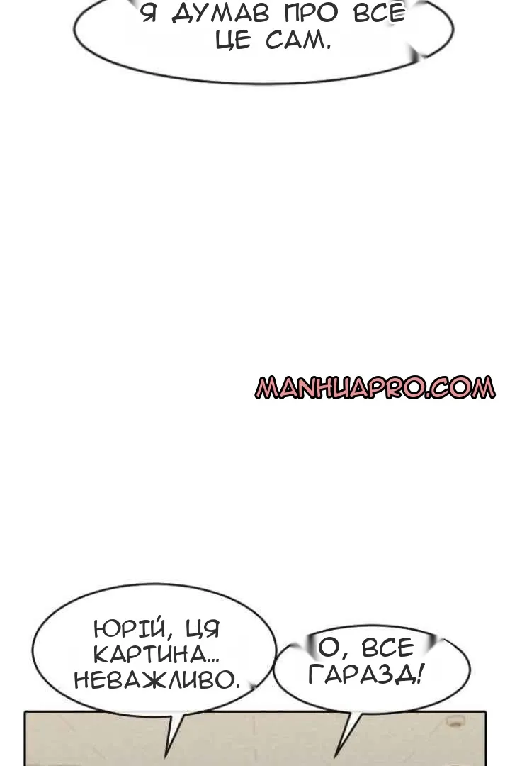 Сторінка 90