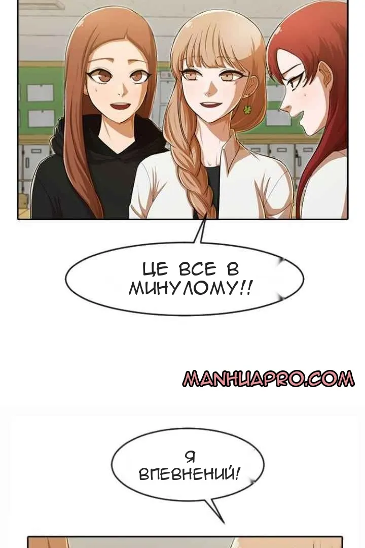 Сторінка 91
