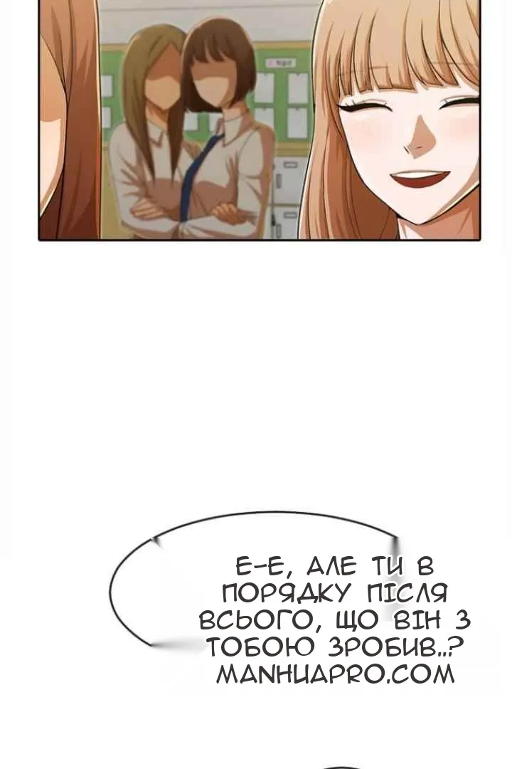 Сторінка 92