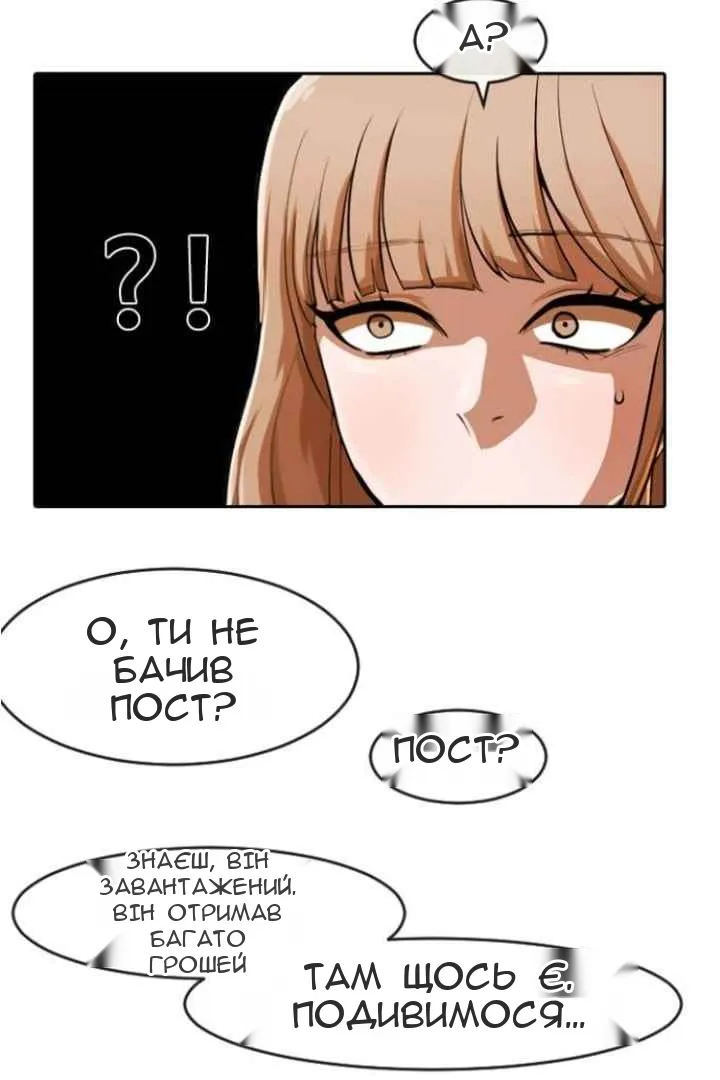 Сторінка 93