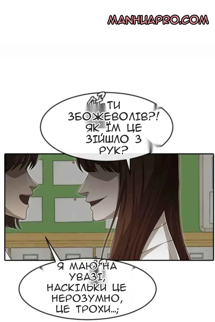 Сторінка 94