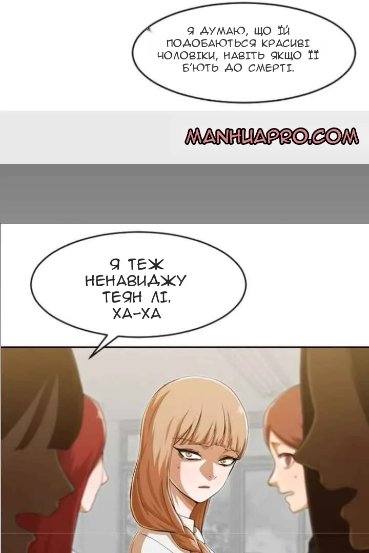 Сторінка 95
