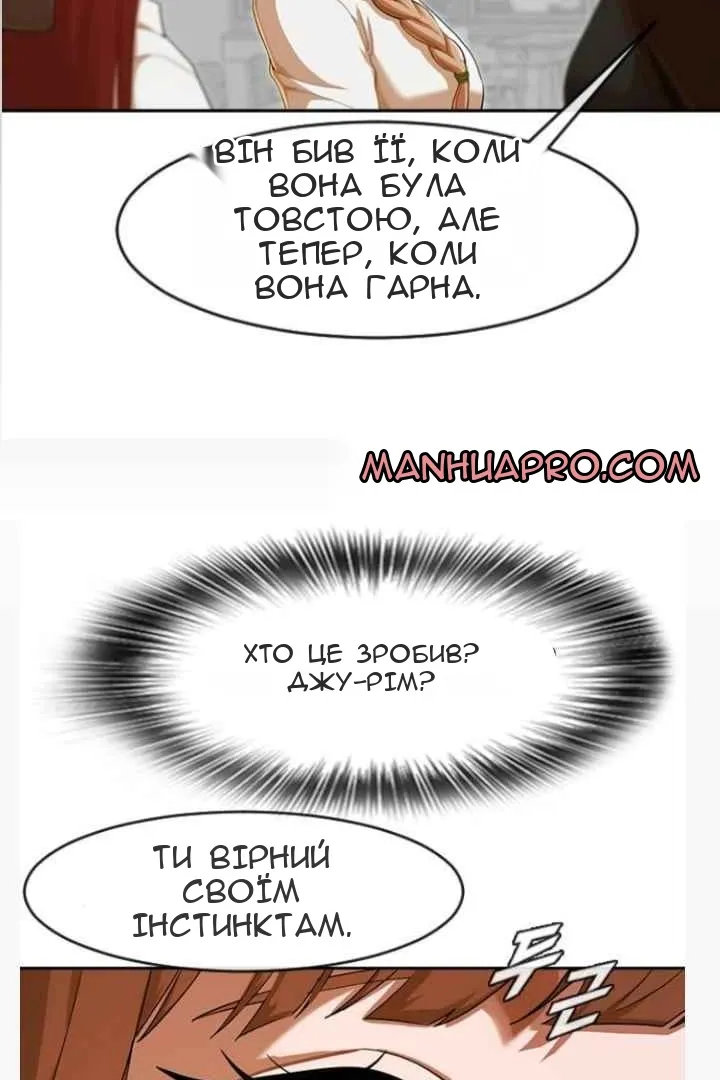 Сторінка 96
