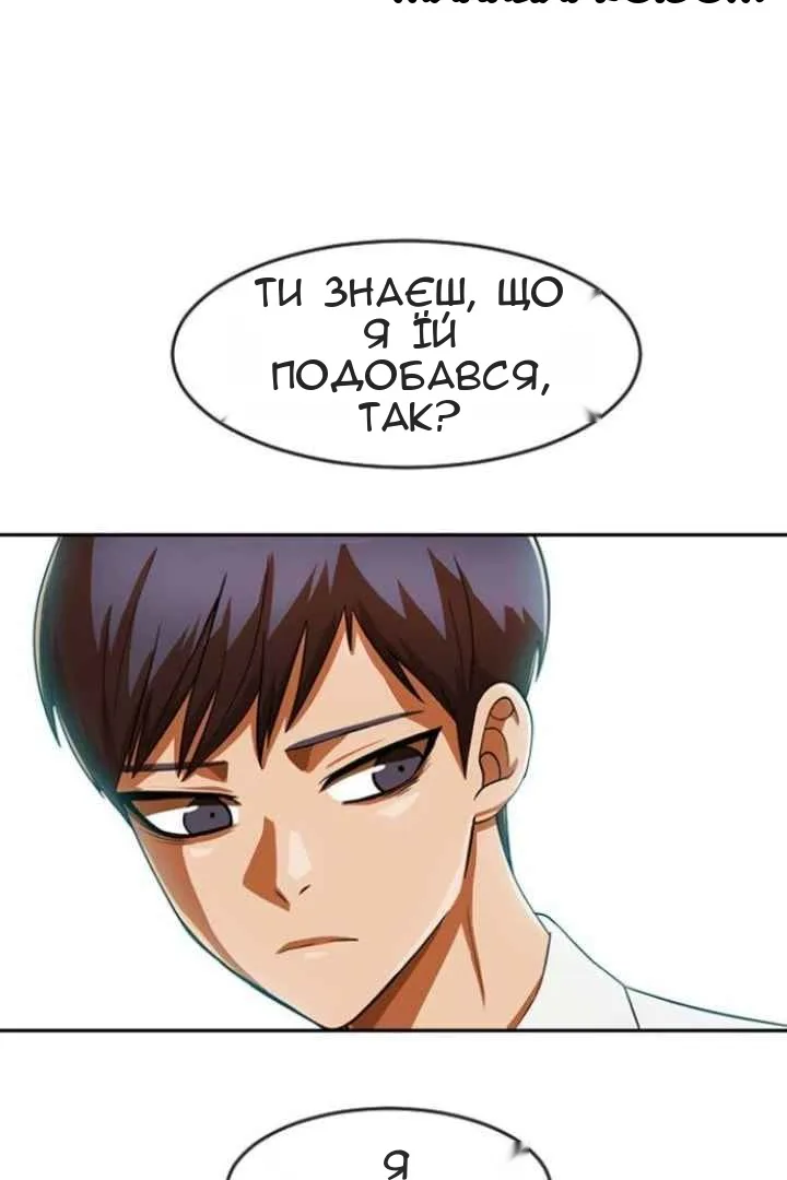 Сторінка 100