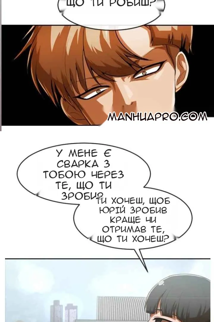 Сторінка 102