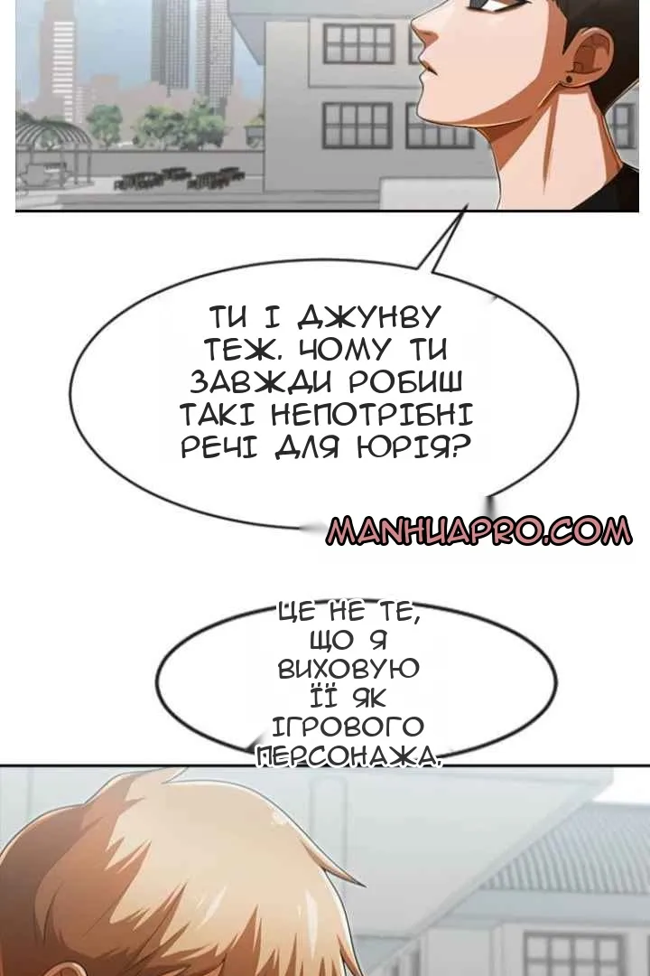Сторінка 103