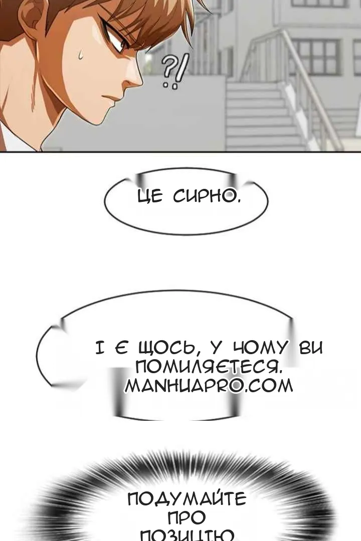 Сторінка 104