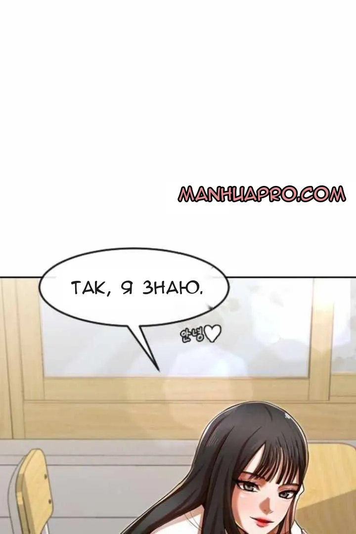 Сторінка 6
