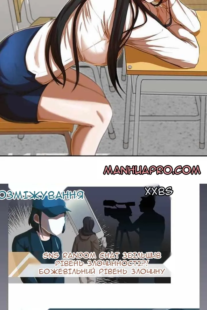 Сторінка 7