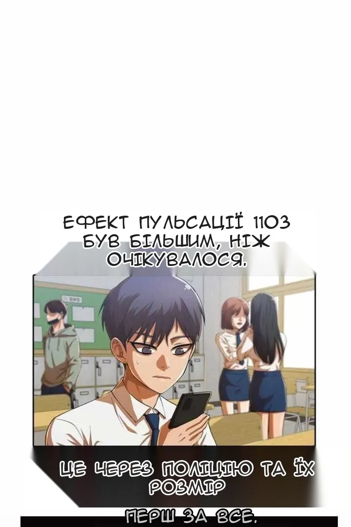 Сторінка 9