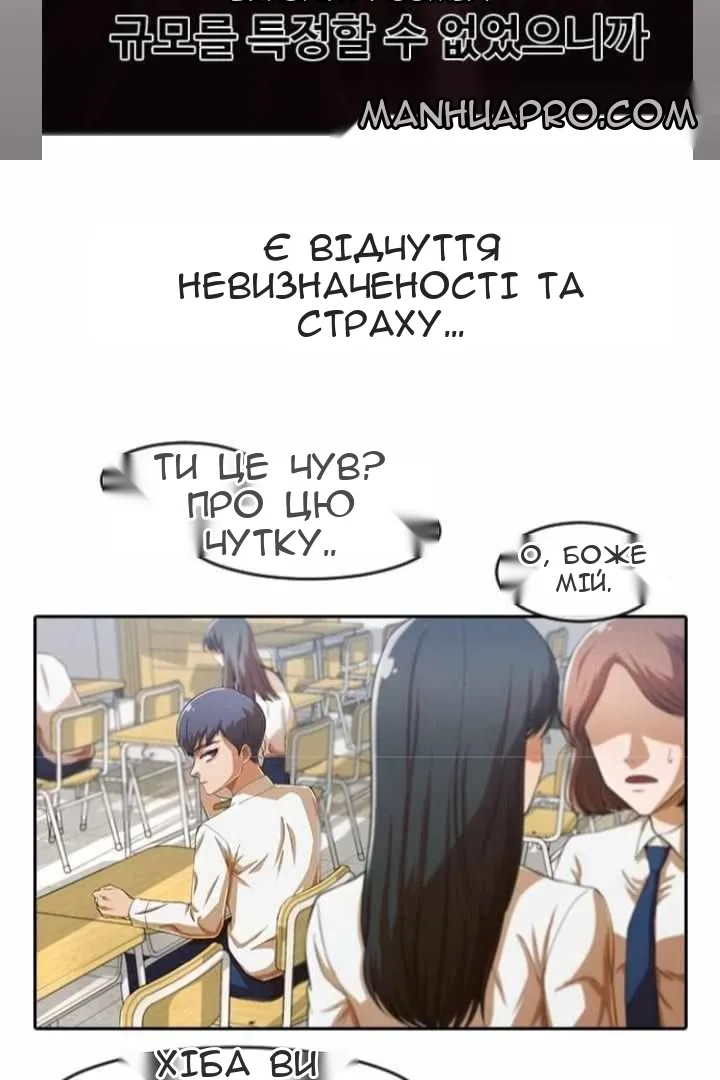 Сторінка 11