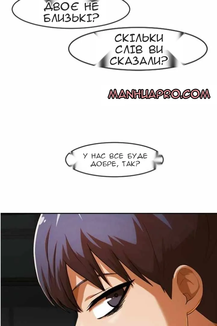 Сторінка 12