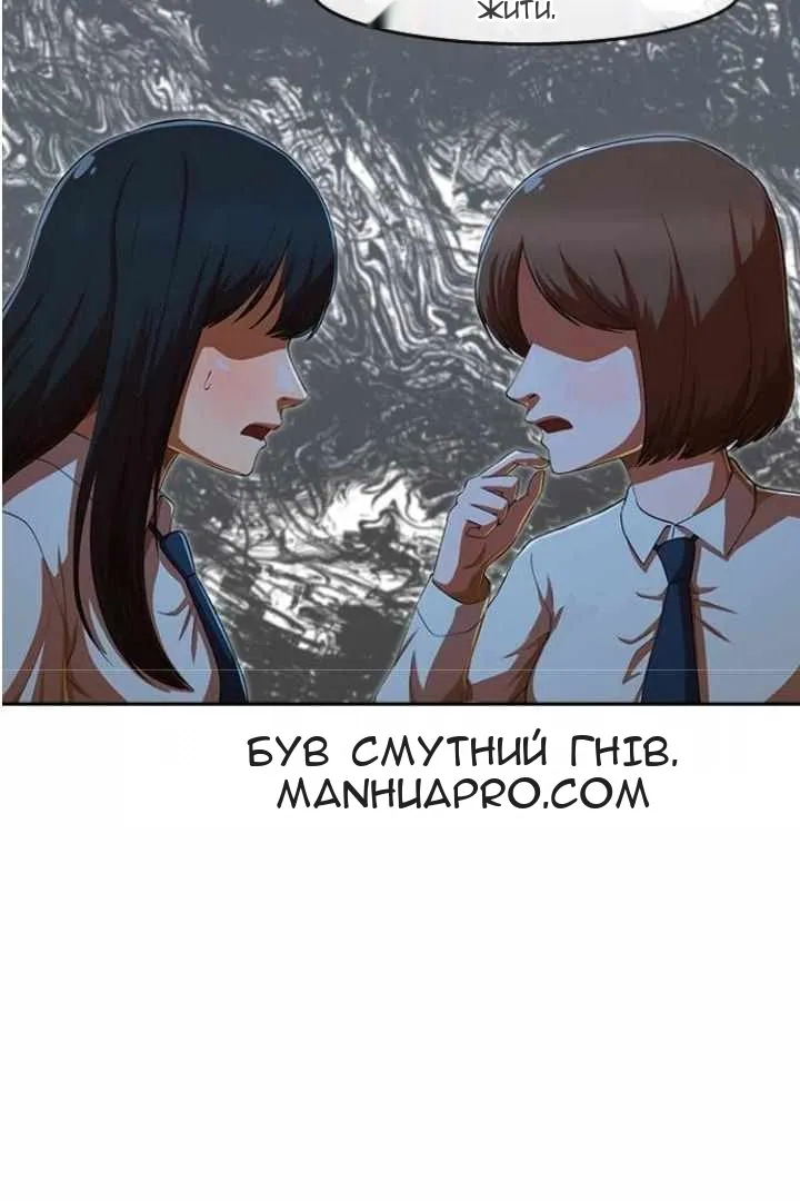 Сторінка 14