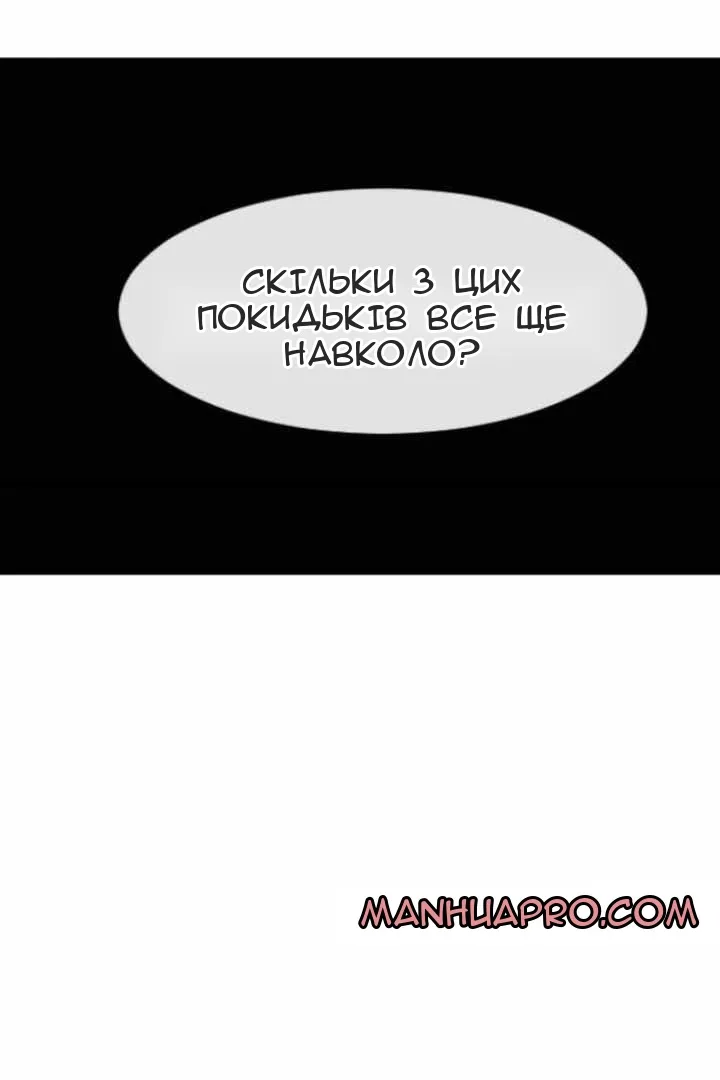 Сторінка 15