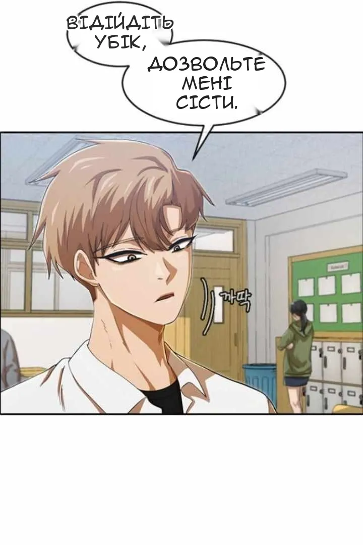 Сторінка 16