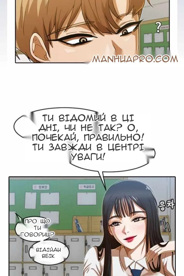Сторінка 18